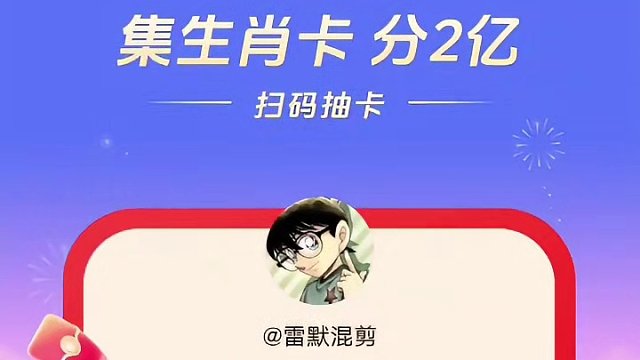 #蛋仔派对国民原创乐园