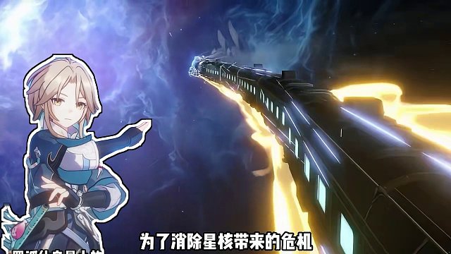 谁是星铁最老的人，你都有猜到吗？ #崩坏星穹铁道 #崩坏星穹铁道攻略 #庸与神的冠冕 #假如在午夜入