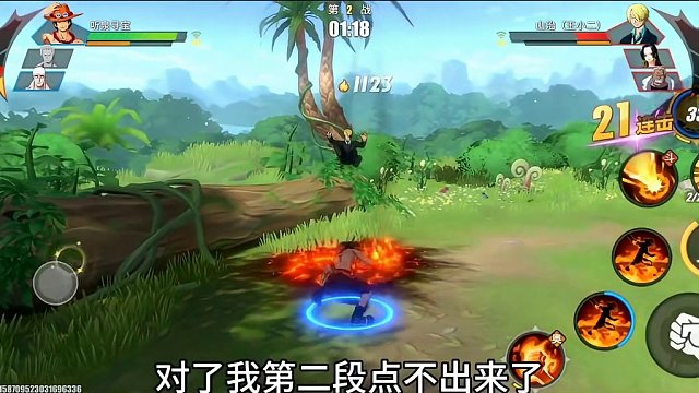 #航海王 #航海王热血航线
你快乐密码呢？@航海王热血航线