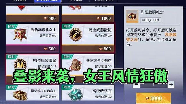 猫哥一分钟 | 金宵共赏版本更新(上)
#晶核coa #上晶核即刻暴打 #金朝有你即刻暴金 #晶核新