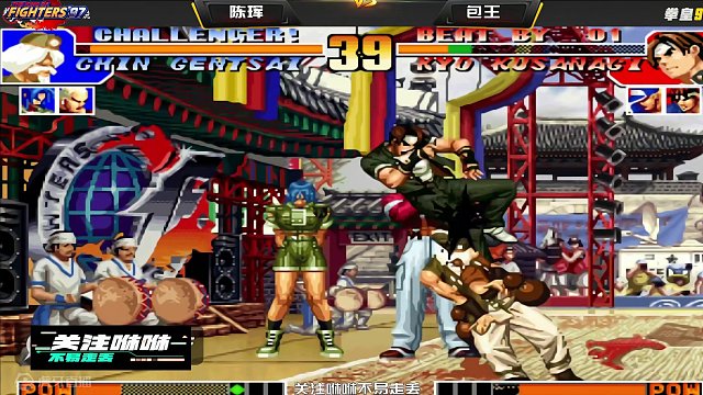 拳皇97：国服第一老头，武侠中的大师风范！将包王玩弄于股掌之间 #街机游戏 #格斗游戏 #怀旧游戏