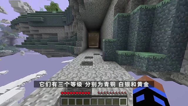 我的世界：“天境”这是一个只有老玩家，才知道的“元老级”模组#我的世界 #Minecraft #单机