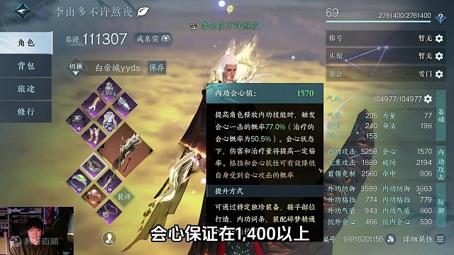 1.23新春版本神相PVE全攻略！ #大宋春晚 #逆水寒手游  #来袭吧寒潮 #逆水寒手游攻略 #神