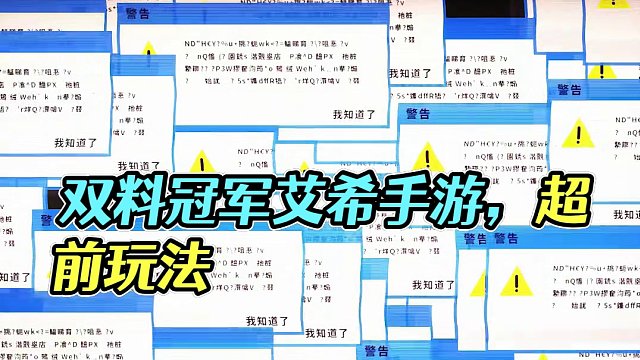 不愧是早年的国产黑马，世界观与玩法居然如此超前，现在竟然还出了新的联动！#艾希  正版手游下载  #