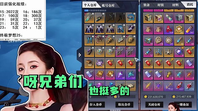 #晶核coa #晶核 超级囤囤鼠第四十一期 #游戏主播 #晶核铁匠暮宇