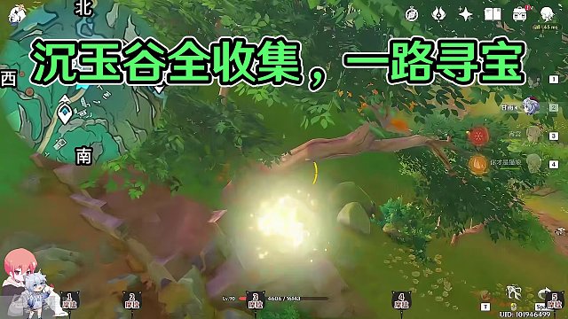 【原神沉玉谷一条龙全收集】不顺路的摩拉堆 共5个(1-5) 沉玉谷 上谷+南陵 苍灵鲤 原神4.4#