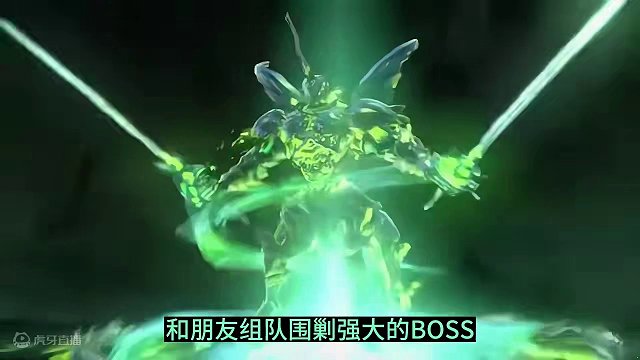 来了来了！支持四人联机的二次元怪物猎人碧蓝幻想Relink 来了来了！支持四人联机的二次元怪物猎人《