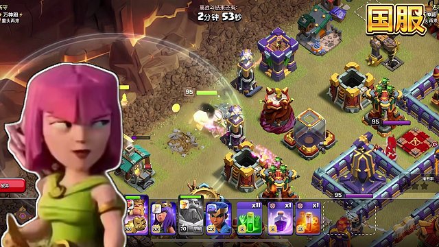 国服数据修复！蛮王无法再卡永王金身了！#部落冲突 #部落冲突新英雄装备 #部落冲突策略加倍 #云闪电