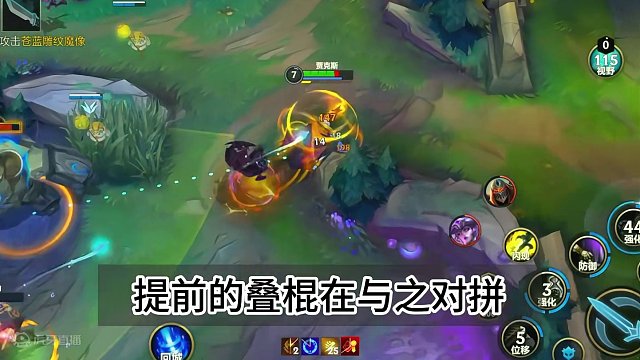 明年的今天我会祭拜你名，但此时的今日我的进攻绝不会停！ #lol手游华彩迎春