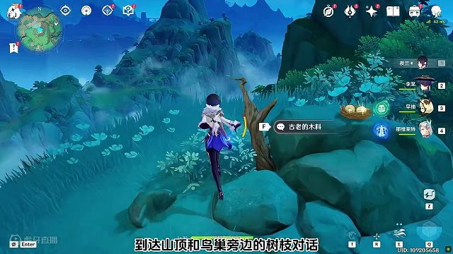 4.4沉玉谷游山玩水就能白嫖的三个华丽宝箱！快上号拿！ #原神枫丹  #原神攻略 #原神华丽宝箱 #