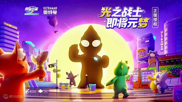 元梦之星奥特曼联动皮肤建模展示#元梦之星 #元梦之星星梦合伙人 #永远的奥特曼 #元梦奥特曼快来 #