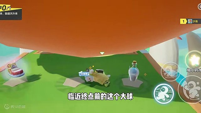 元梦之星：元梦你不知道的地图冷知识，最后一个你肯定想不到！ #元梦之星 #元梦之星正式上线 #和朋友