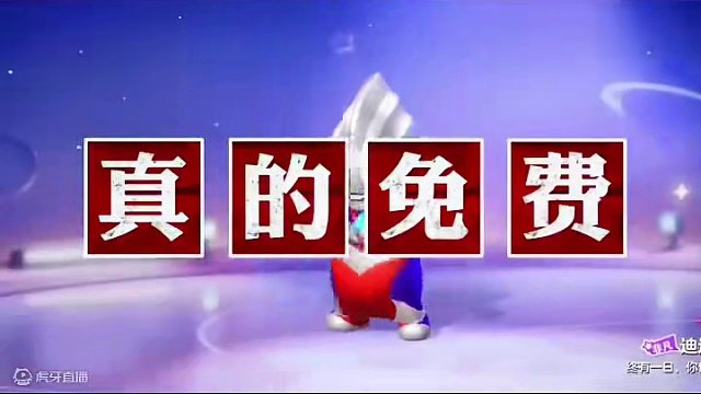 #元梦之星 #元梦之星星梦合伙人 #元梦之星x奥特曼正版联动确定 #元梦奥特曼快来 #元梦之星开启S