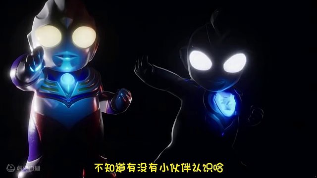 元梦之星联动奥特曼？隐藏款大概率免费！ 