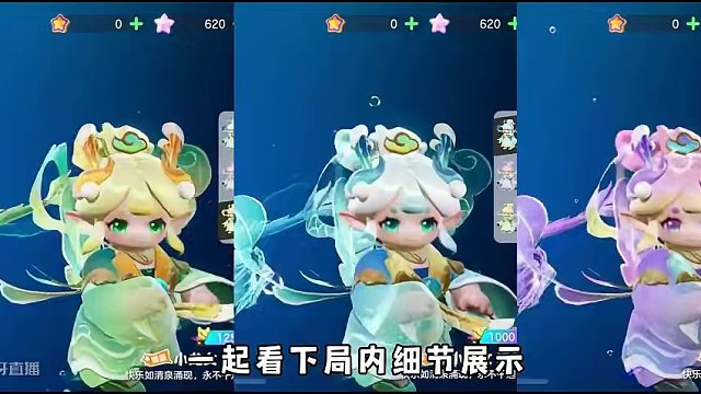 #元梦之星 #元梦之星星梦合伙人 元梦之星s2赛季山海奇遇，臻藏时装小龙女洛灵特效细节测评展示，一起