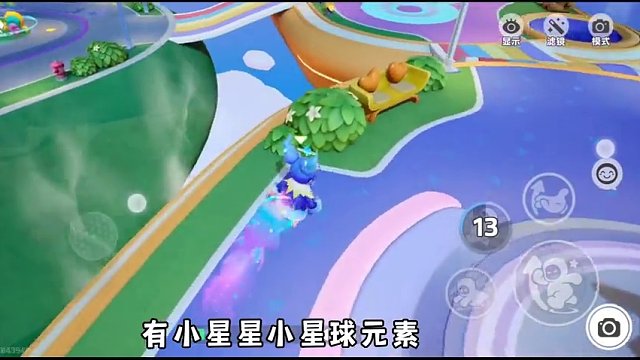 元梦之星 星梦者梦谜，局内细节测评展示，一起看下这个梦境小精灵吧#一起玩元梦之星吧 #元梦之星 #元