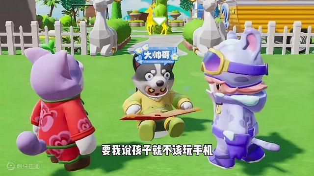 元梦之星：一段和妈妈的对话，说出了多少小伙伴的心声！ #元梦之星  #元梦之星星梦合伙人  #游戏剧