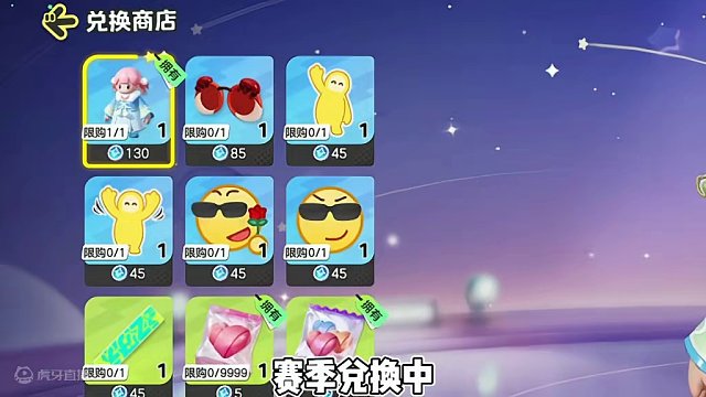 可以看看你们的段位吗？#元梦之星 #星星启动 #一起玩元梦之星吧 #元梦之星新赛季