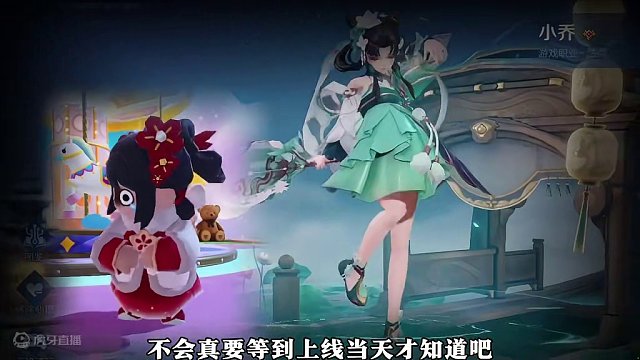 元梦免费送的王者史诗皮肤自选确定4选一～到底什么时候才能知道获取方式啊！#元梦之星 #元梦之星星梦合