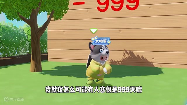 元梦之星：不同人的寒假天数！你的假期还剩多久呢？ #元梦之星  #元梦之星星梦合伙人  #休闲游戏