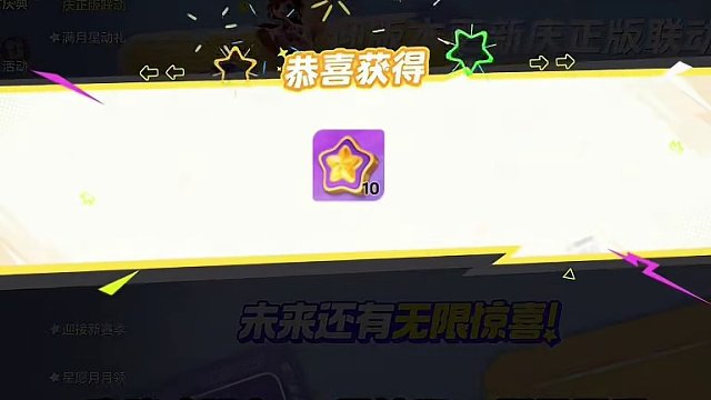 ##元梦之星 #和朋友一起来元梦吧 #元梦新赛季 追梦星途任务真的香