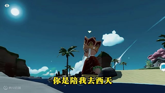 速通81难MVP结算画面#元梦之星 #星星启动 