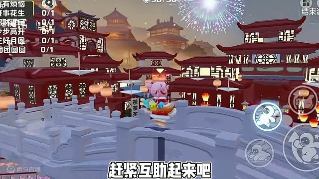 互助领瑶妹#元梦之星 #元梦之星星梦合伙人 #星星启动 #元梦之星正版发糖