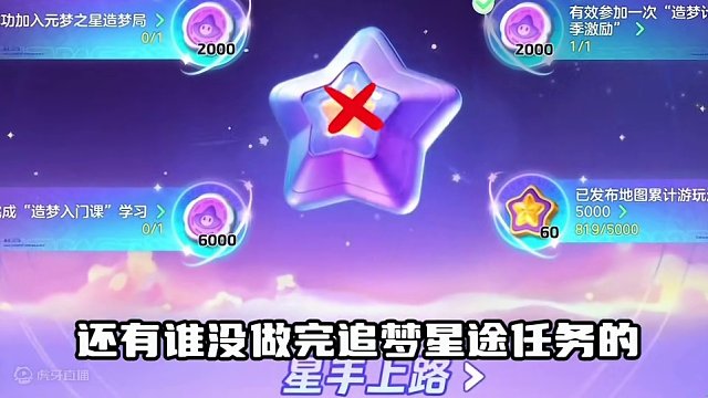 #元梦之星#和朋友一起来元梦吧 #元梦与奥特曼联动 这个奥特曼的建模可还满意？