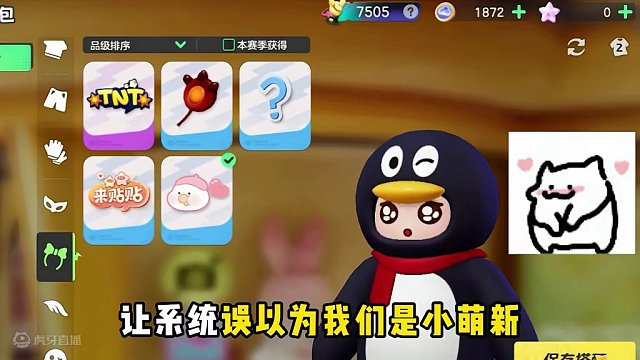 赛季末教你们如何一发出金 #元梦之星 #元梦之星满月庆 #一起玩元梦之星吧 #和朋友一起来元梦吧