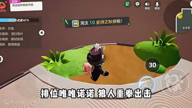 盘点元梦各大玩家现状 #元梦之星 #和朋友一起来元梦吧 #元梦之星狼人杀 #一起玩元梦之星吧