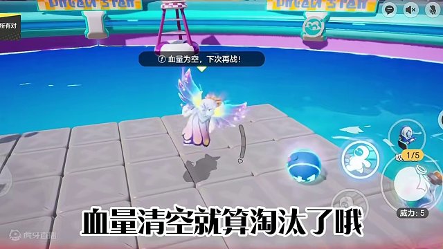 元梦新赛季排位图《泡泡大战》试玩，我QQ堂的DNA动了！ #元梦之星  #一起玩元梦之星吧  #元梦