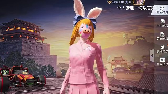 火箭少女101是否可以人手一套？需要多少一套？个人猜测#和平精英 #大吉大利和平年 #和平精英龙跃长