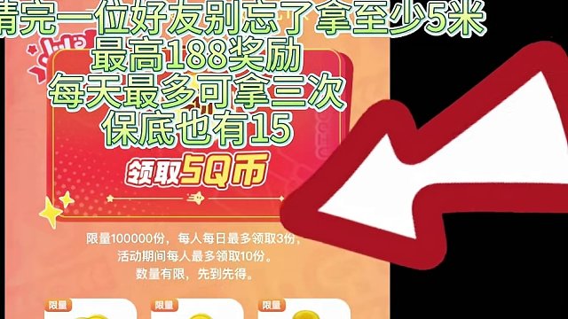 元梦满月庆典拿奖励及皮肤#元梦之星 #元梦之星满月庆 #正版合家欢派对游戏 #和朋友一起来元梦吧