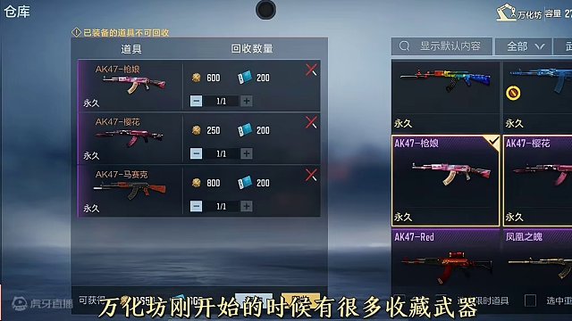 三大未来之星光效即将登场，万化币主/次要获取方式有哪些。 #穿越火线枪战王者 #穿越火线手游 #穿越