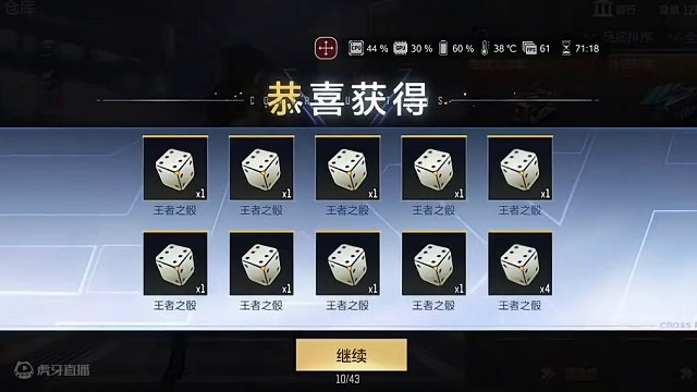 这次可别再错过了呀#手游cf #cfm