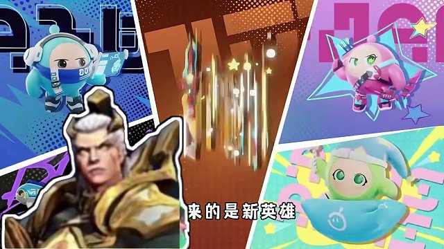蛋仔派对：五小只蛋仔超进化？新模式这是联动王者了？ #蛋仔派对 #蛋仔岛过蛋仔年 #蛋仔超燃竞技场 