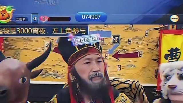 用你最快的速度给我出牌#途游斗地主 #斗地主 #煮酒论枭雄 #曹操斗地主 #三国斗地主