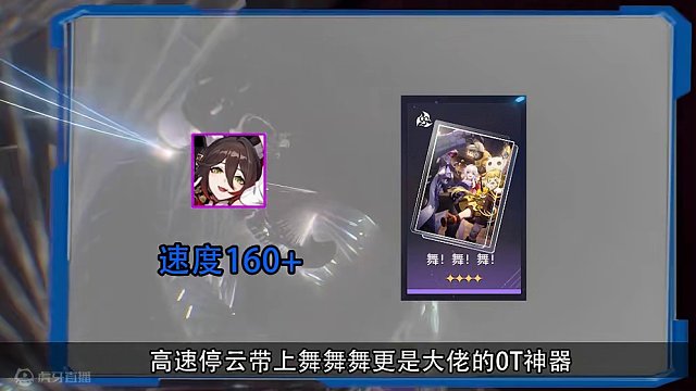 2.0卡池的顶级四星陪跑！如果主角是花火真的无敌了。#庸与神的冠冕 #崩坏星穹铁道 #假如在午夜入梦