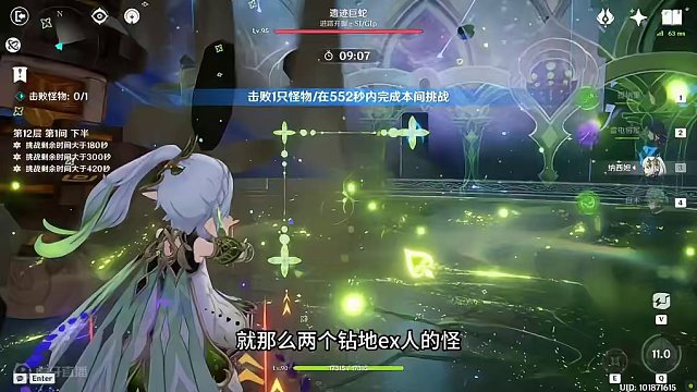 学会了扣1 没学会的别说话#原神枫丹 #原神 #原神海灯节 #米哈游 #云原神