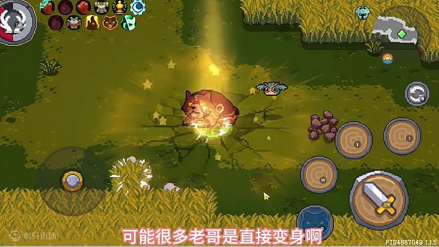 新手德鲁伊秒提升小技巧~快速单刷黑煞6！！ #元气骑士前传  #元气骑士前传s1赛季攻略  #元气骑