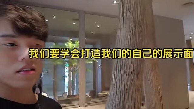 ⚠️聊天核心三要素是什么#展示面拍摄 #展示面拍摄团队 #X计划展示面