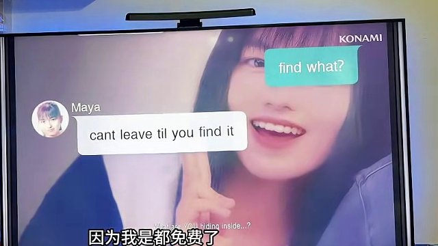 《寂静岭：短信》
PS免费提供完整版游玩可以尝试
#ps5 #主机玩家 #主机 #主机游戏 #主机单