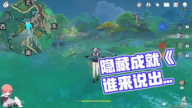 【原神】故事繁多的翘英庄 隐藏成就《谁来说出真相？》 沉玉谷世界任务 原神4.4 #原神 #原神枫丹