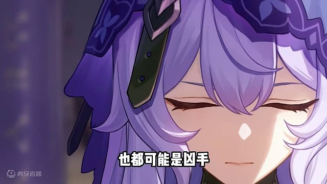 崩坏星穹铁道千星纪游pv旧梦重温上线，崩铁版名侦探要来了！ #崩坏星穹铁道 #庸与神的冠冕 #假如在