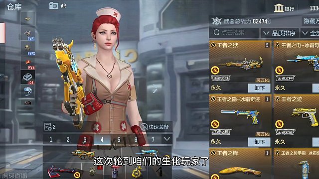 竞技挑战bug“出完了”，又来了个生化无限子弹，简直不要太离谱#穿越火线枪战王者 #CF手游 #穿越