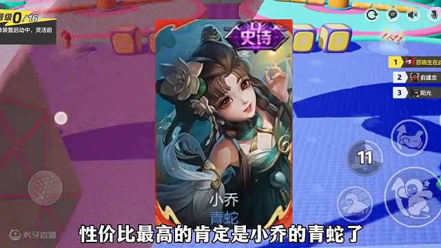 2号上线可以领王者荣耀史诗皮肤自选宝箱#元梦之星山海奇遇赛季 #元梦之星首个赛季更新 #元梦之星