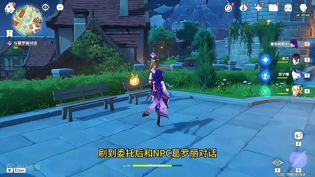 2年完成“蒙德最难”隐藏成就【过量的思念】，超越99%玩家！#原神枫丹 #原神沉玉谷 #原神攻略 #