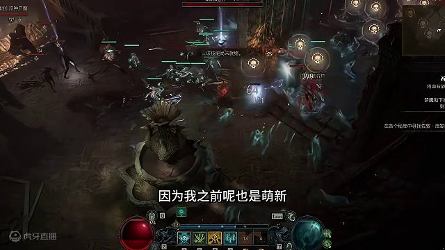 暗黑破坏神4萌新攻略（一） #暗黑破坏神4