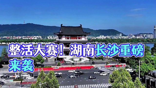 整活是吧？谐音是吧？没事，反正咱们互签《各省互不嘲笑协议》视频素材来源于