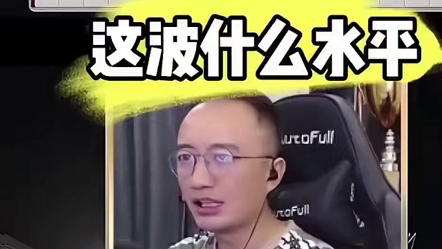 #JJ斗地主 #JJ斗地主赢大米 #jj高源 #斗地主的百种姿势